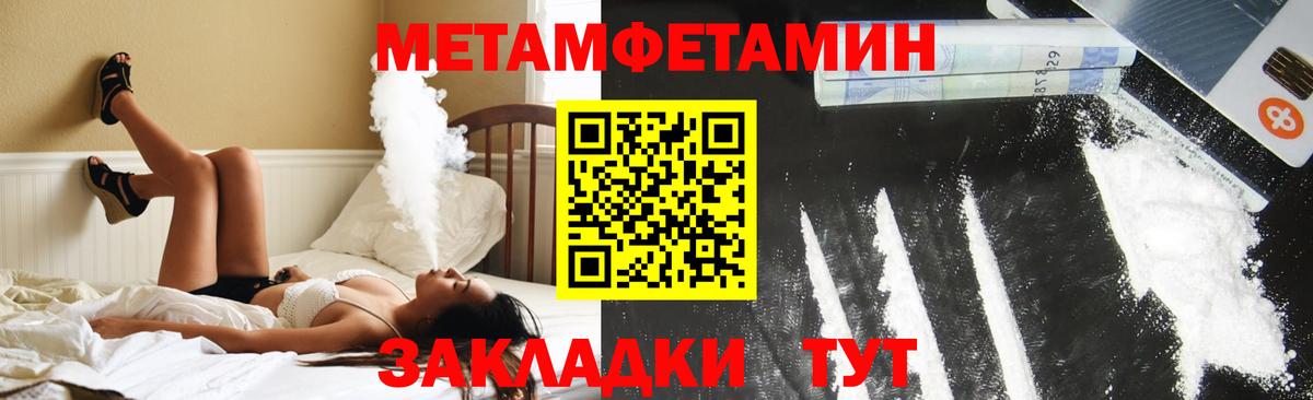Amphetamine 97%  Вход с VPN  Amphetamine  Таганрог 
