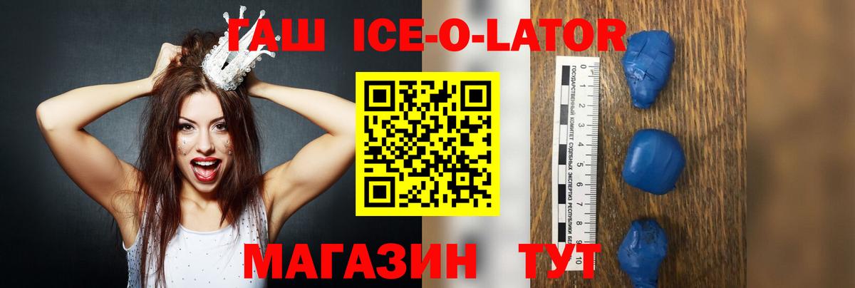 ГАШИШ индика сатива  Вход с VPN  ГАШИШ убойный  Таганрог 