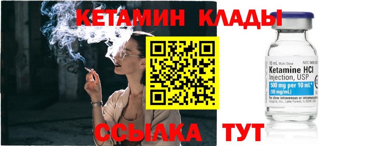 Канабис  КОКАИН  Вход с VPN  МЕТАДОН  Cocaine  A PVP СК кристаллы  Таганрог  ГАШИШ  МЕФ   MDMA 