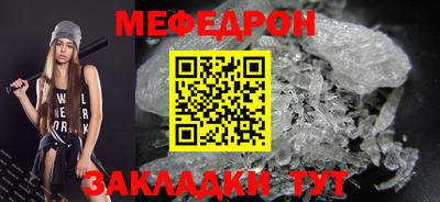 тгк Пенза
