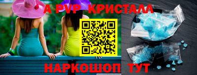 тгк Пенза