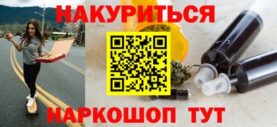 дистиллят марихуана Партизанск