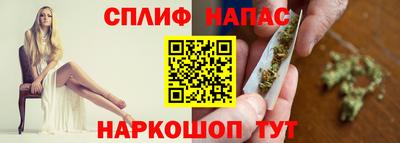 дистиллят марихуана Партизанск