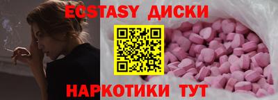 дживик Первоуральск