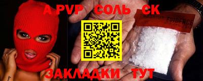 тгк Пенза