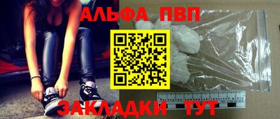 тгк Пенза