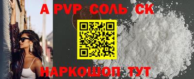 тгк Пенза