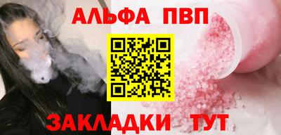 дистиллят марихуана Партизанск