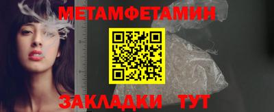 дживик Первоуральск