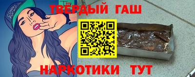 тгк Пенза