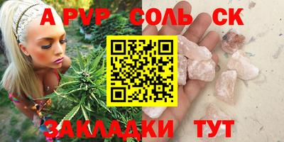 дистиллят марихуана Партизанск
