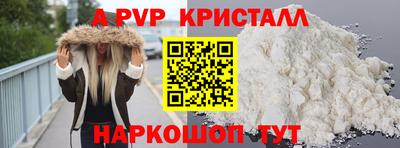 дживик Первоуральск
