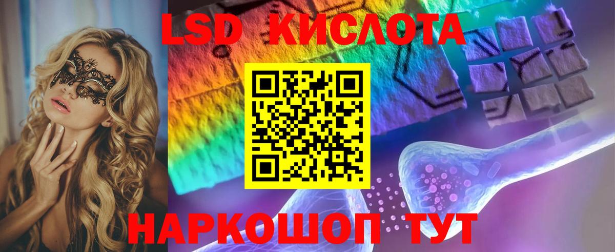 ЛСД экстази ecstasy  ЛСД экстази ecstasy  Лсд 25 экстази  Вход с VPN  Таганрог 
