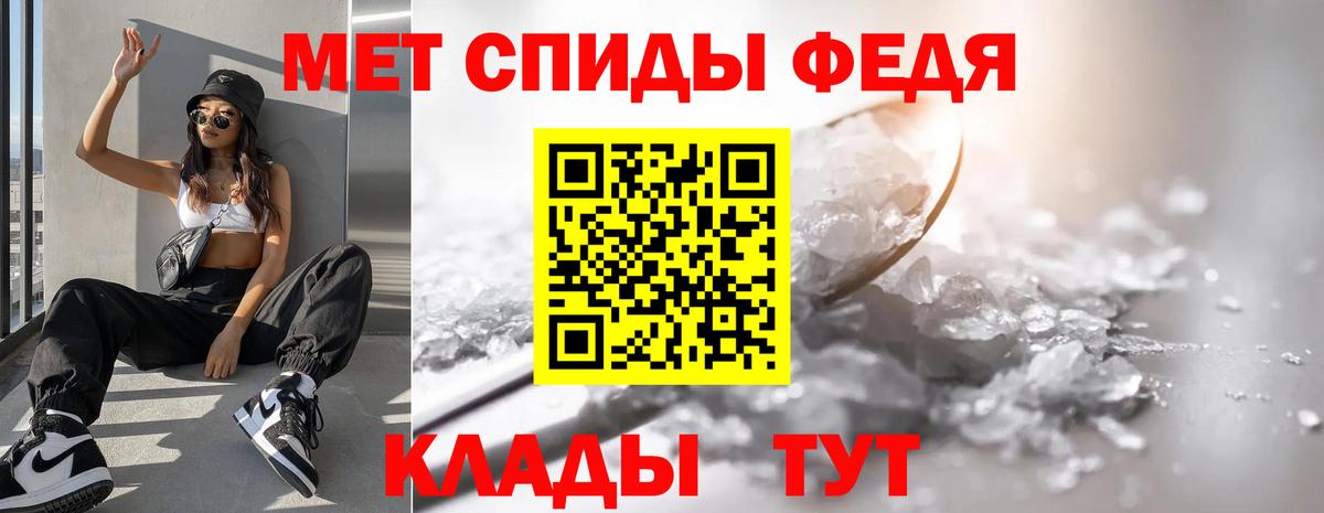 Таганрог  Первитин Декстрометамфетамин 99.9%  Метамфетамин  Вход с VPN  Первитин Декстрометамфетамин 99.9% 