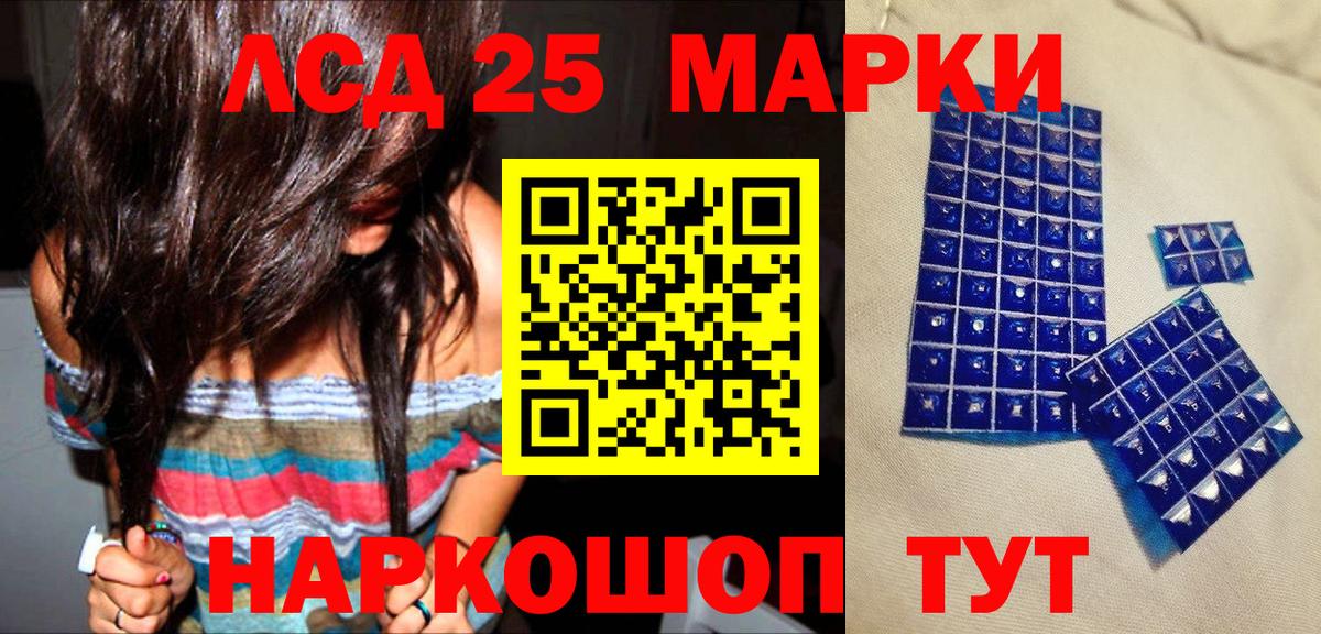 Наркотические марки 1,8мг Таганрог