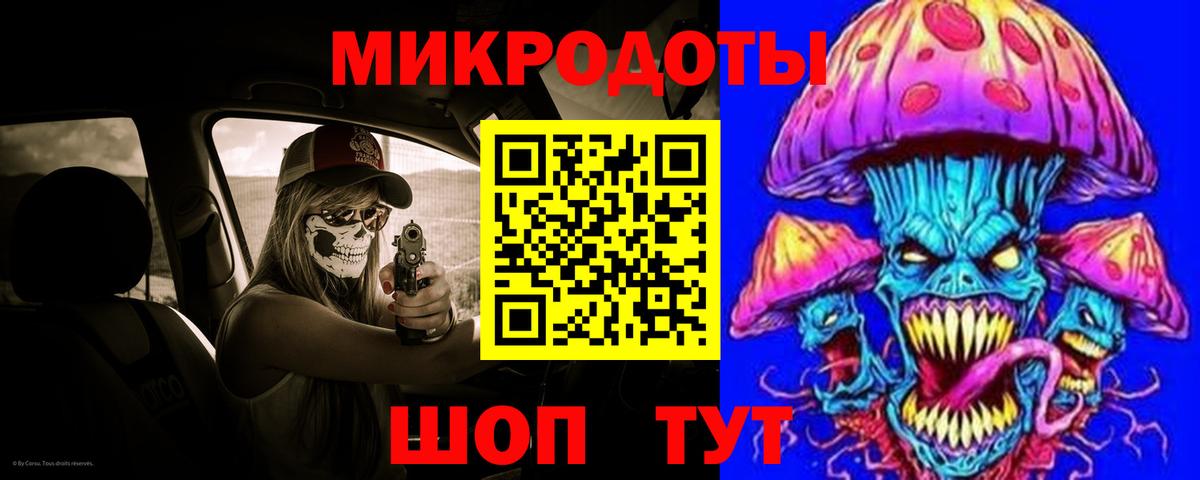 Галлюциногенные грибы GOLDEN TEACHER  Вход с VPN  Псилоцибиновые грибы GOLDEN TEACHER  Таганрог 