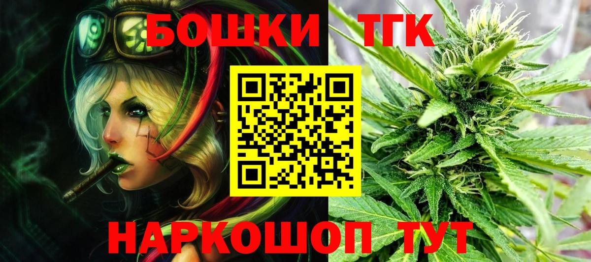Каннабис Amnesia  Конопля Bruce Banner  МАРИХУАНА THC 21%  Таганрог  Конопля план  Вход с VPN 